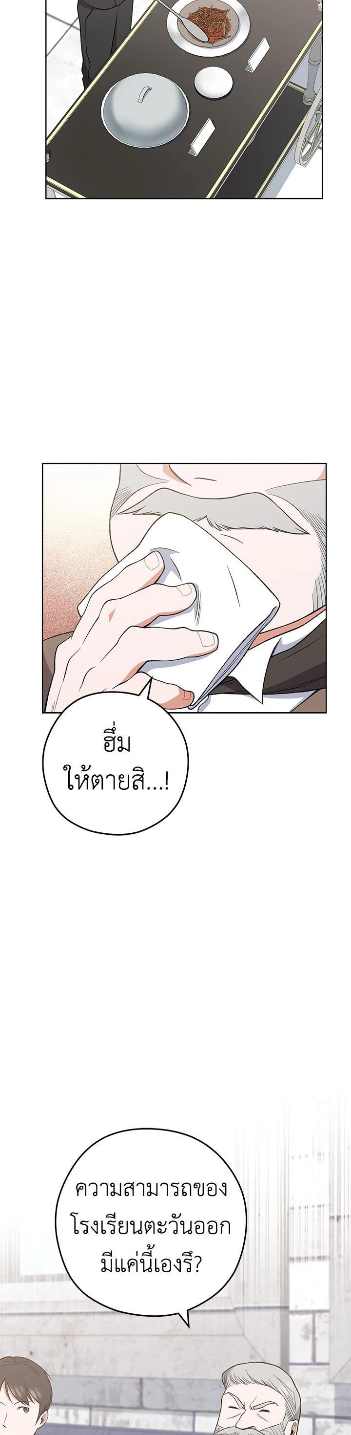 Manga-lc-com อ่านมังงะ อ่านการ์ตูน ออนไลน์ ฟรี The Young Lady Is a Royal Chef ตอนที่ 1 2 3 4 5 6 7 8 9 10 11 12 13 14 ฟรี ไม่มีโฆษณา Manga-lc - อ่าน มังงะ อ่าน การ์ตูน ออนไลน์ อ่านมังงะ ฟรี