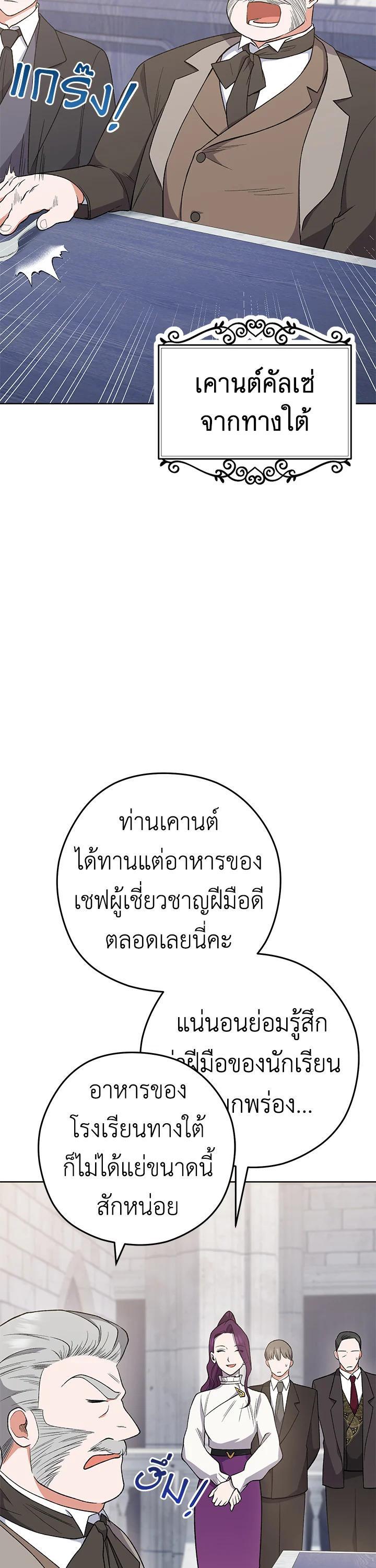 Manga-lc-com อ่านมังงะ อ่านการ์ตูน ออนไลน์ ฟรี The Young Lady Is a Royal Chef ตอนที่ 1 2 3 4 5 6 7 8 9 10 11 12 13 14 ฟรี ไม่มีโฆษณา Manga-lc - อ่าน มังงะ อ่าน การ์ตูน ออนไลน์ อ่านมังงะ ฟรี