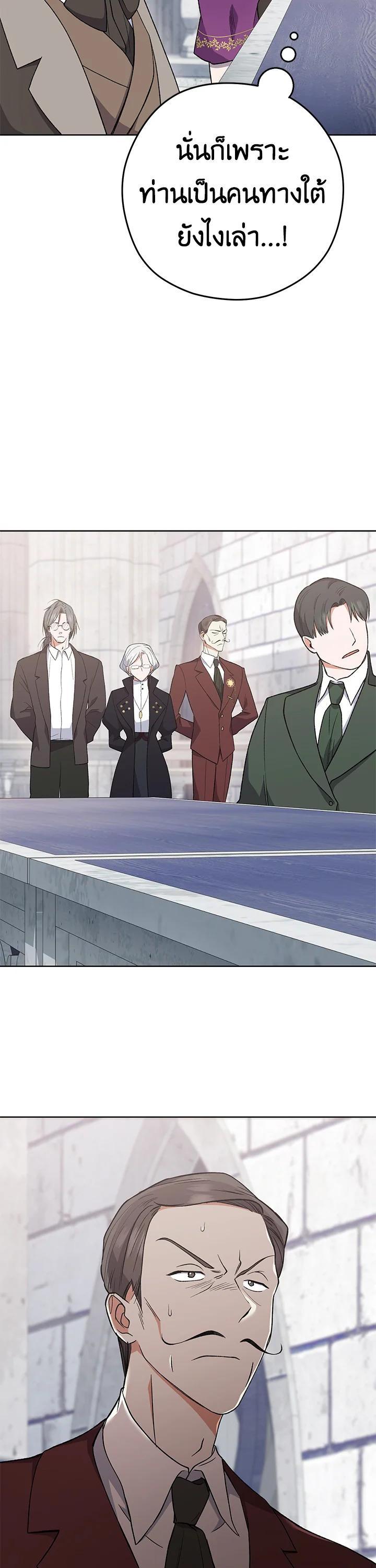 Manga-lc-com อ่านมังงะ อ่านการ์ตูน ออนไลน์ ฟรี The Young Lady Is a Royal Chef ตอนที่ 1 2 3 4 5 6 7 8 9 10 11 12 13 14 ฟรี ไม่มีโฆษณา Manga-lc - อ่าน มังงะ อ่าน การ์ตูน ออนไลน์ อ่านมังงะ ฟรี