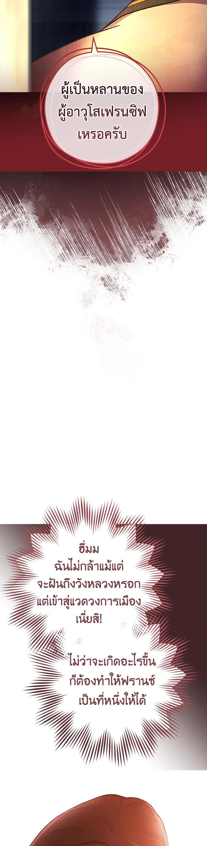 Manga-lc-com อ่านมังงะ อ่านการ์ตูน ออนไลน์ ฟรี The Young Lady Is a Royal Chef ตอนที่ 1 2 3 4 5 6 7 8 9 10 11 12 13 14 ฟรี ไม่มีโฆษณา Manga-lc - อ่าน มังงะ อ่าน การ์ตูน ออนไลน์ อ่านมังงะ ฟรี