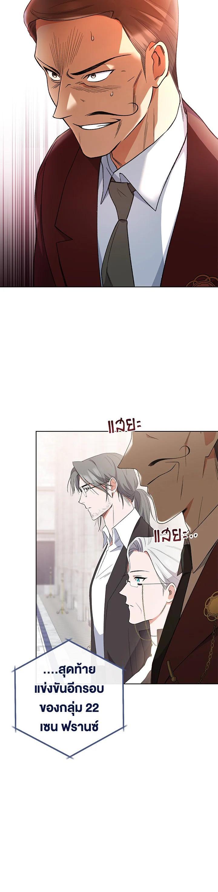 Manga-lc-com อ่านมังงะ อ่านการ์ตูน ออนไลน์ ฟรี The Young Lady Is a Royal Chef ตอนที่ 1 2 3 4 5 6 7 8 9 10 11 12 13 14 ฟรี ไม่มีโฆษณา Manga-lc - อ่าน มังงะ อ่าน การ์ตูน ออนไลน์ อ่านมังงะ ฟรี
