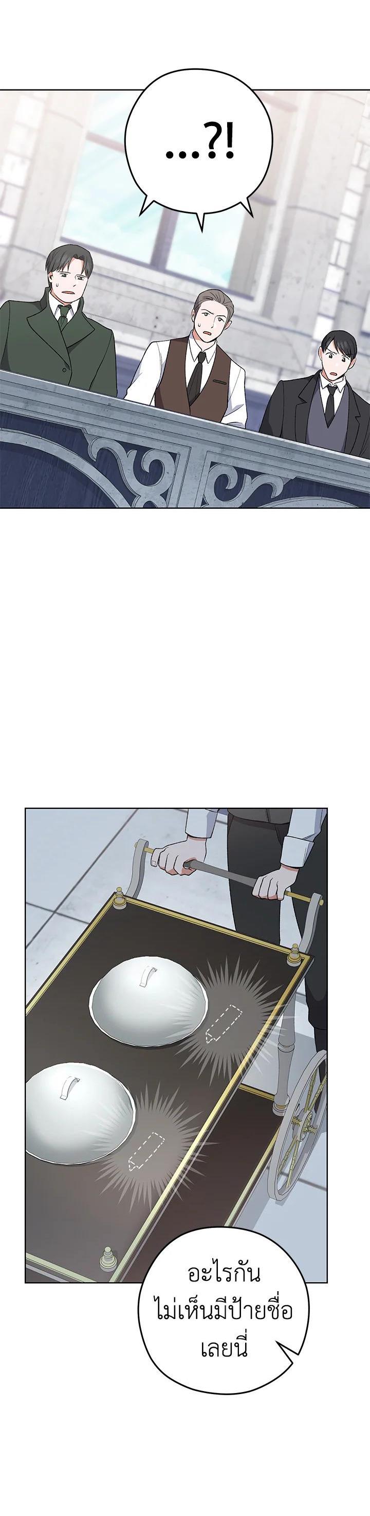 Manga-lc-com อ่านมังงะ อ่านการ์ตูน ออนไลน์ ฟรี The Young Lady Is a Royal Chef ตอนที่ 1 2 3 4 5 6 7 8 9 10 11 12 13 14 ฟรี ไม่มีโฆษณา Manga-lc - อ่าน มังงะ อ่าน การ์ตูน ออนไลน์ อ่านมังงะ ฟรี