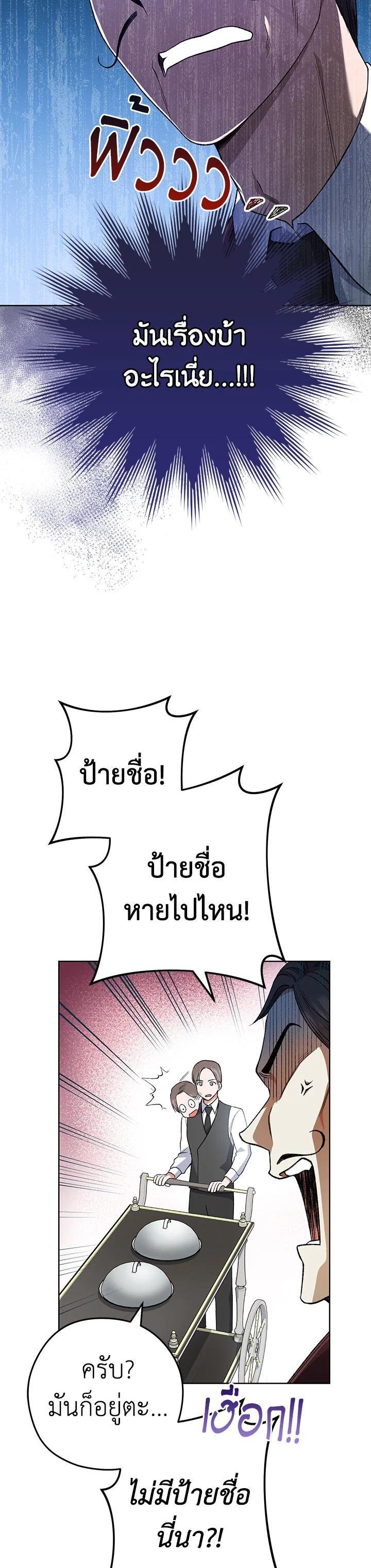 Manga-lc-com อ่านมังงะ อ่านการ์ตูน ออนไลน์ ฟรี The Young Lady Is a Royal Chef ตอนที่ 1 2 3 4 5 6 7 8 9 10 11 12 13 14 ฟรี ไม่มีโฆษณา Manga-lc - อ่าน มังงะ อ่าน การ์ตูน ออนไลน์ อ่านมังงะ ฟรี