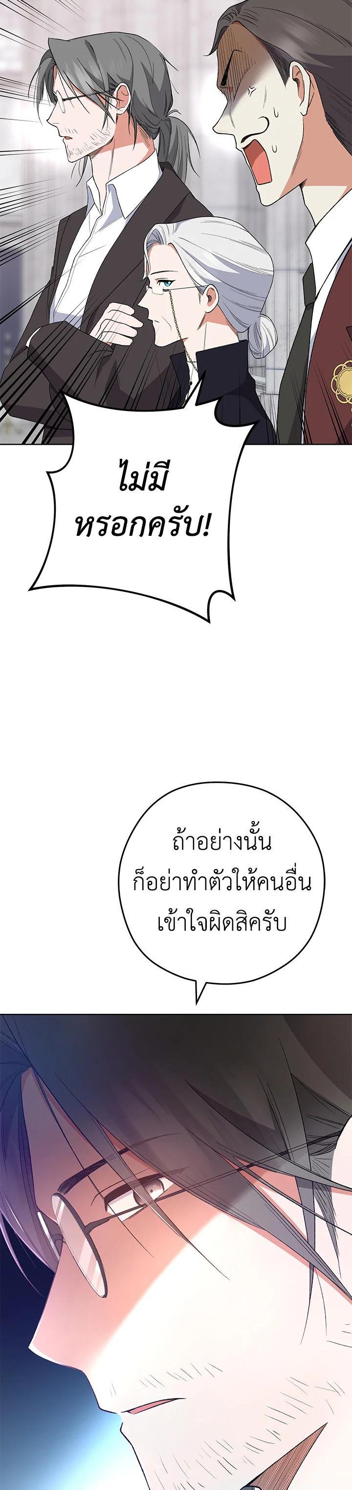 Manga-lc-com อ่านมังงะ อ่านการ์ตูน ออนไลน์ ฟรี The Young Lady Is a Royal Chef ตอนที่ 1 2 3 4 5 6 7 8 9 10 11 12 13 14 ฟรี ไม่มีโฆษณา Manga-lc - อ่าน มังงะ อ่าน การ์ตูน ออนไลน์ อ่านมังงะ ฟรี