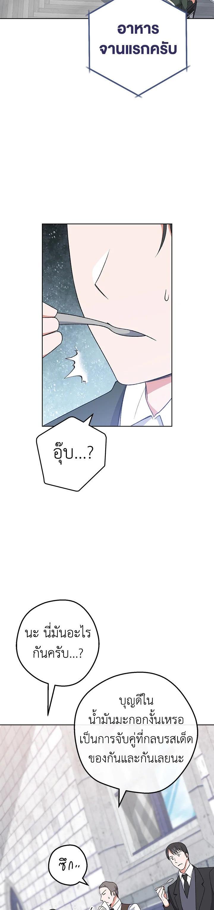 Manga-lc-com อ่านมังงะ อ่านการ์ตูน ออนไลน์ ฟรี The Young Lady Is a Royal Chef ตอนที่ 1 2 3 4 5 6 7 8 9 10 11 12 13 14 ฟรี ไม่มีโฆษณา Manga-lc - อ่าน มังงะ อ่าน การ์ตูน ออนไลน์ อ่านมังงะ ฟรี