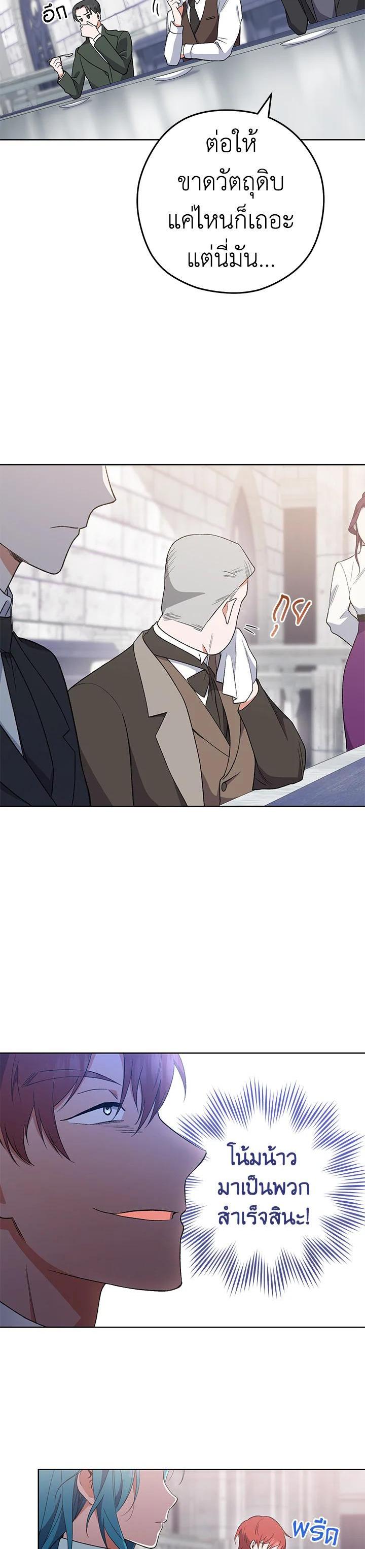 Manga-lc-com อ่านมังงะ อ่านการ์ตูน ออนไลน์ ฟรี The Young Lady Is a Royal Chef ตอนที่ 1 2 3 4 5 6 7 8 9 10 11 12 13 14 ฟรี ไม่มีโฆษณา Manga-lc - อ่าน มังงะ อ่าน การ์ตูน ออนไลน์ อ่านมังงะ ฟรี