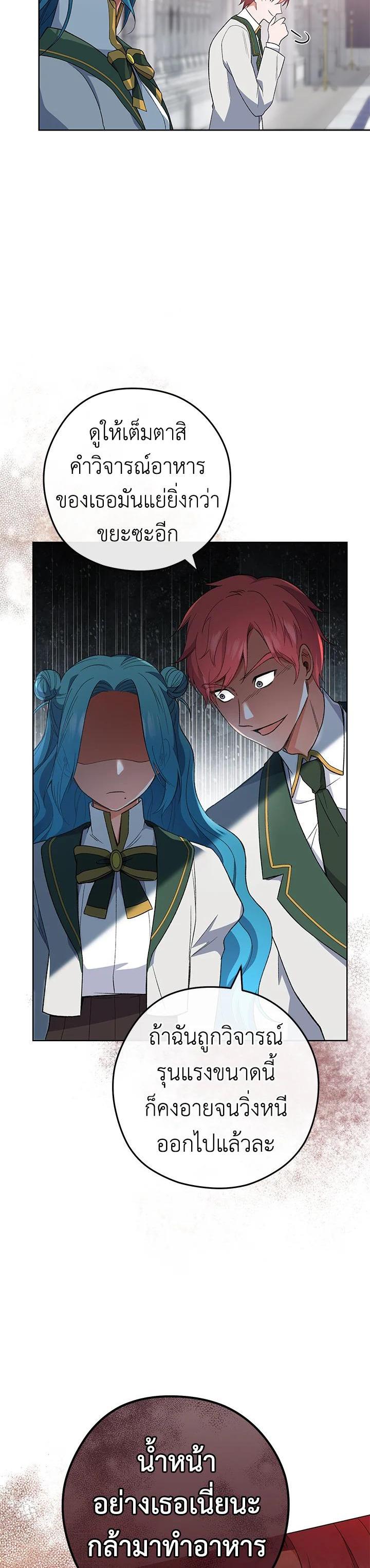 Manga-lc-com อ่านมังงะ อ่านการ์ตูน ออนไลน์ ฟรี The Young Lady Is a Royal Chef ตอนที่ 1 2 3 4 5 6 7 8 9 10 11 12 13 14 ฟรี ไม่มีโฆษณา Manga-lc - อ่าน มังงะ อ่าน การ์ตูน ออนไลน์ อ่านมังงะ ฟรี