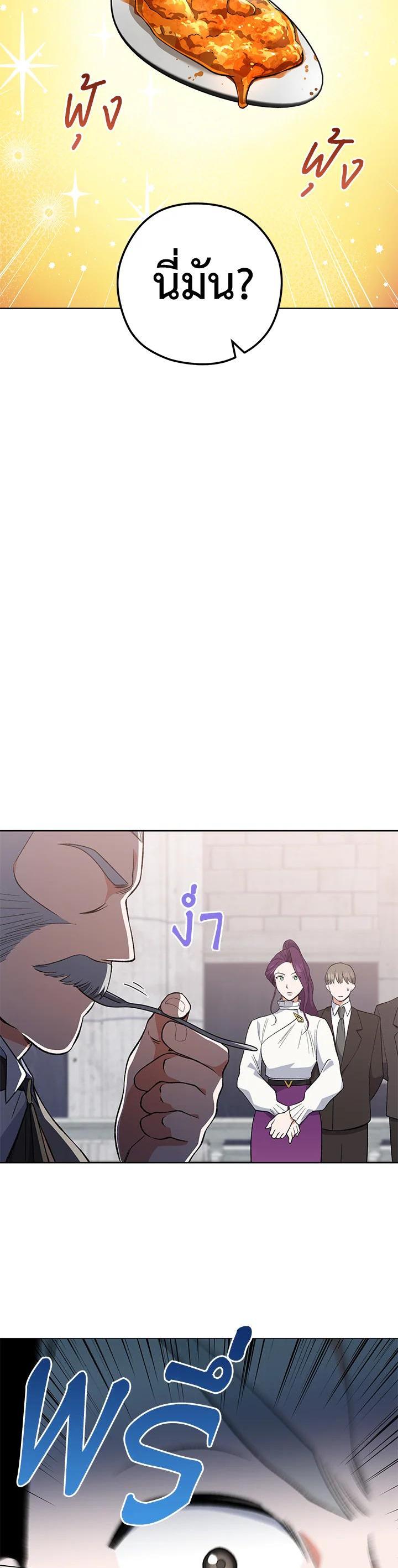 Manga-lc-com อ่านมังงะ อ่านการ์ตูน ออนไลน์ ฟรี The Young Lady Is a Royal Chef ตอนที่ 1 2 3 4 5 6 7 8 9 10 11 12 13 14 ฟรี ไม่มีโฆษณา Manga-lc - อ่าน มังงะ อ่าน การ์ตูน ออนไลน์ อ่านมังงะ ฟรี