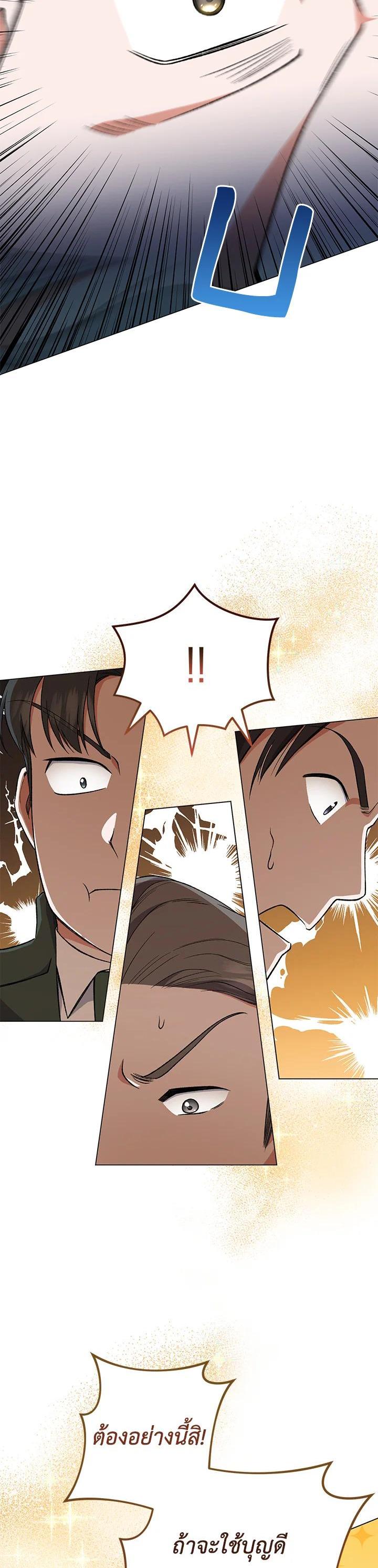 Manga-lc-com อ่านมังงะ อ่านการ์ตูน ออนไลน์ ฟรี The Young Lady Is a Royal Chef ตอนที่ 1 2 3 4 5 6 7 8 9 10 11 12 13 14 ฟรี ไม่มีโฆษณา Manga-lc - อ่าน มังงะ อ่าน การ์ตูน ออนไลน์ อ่านมังงะ ฟรี