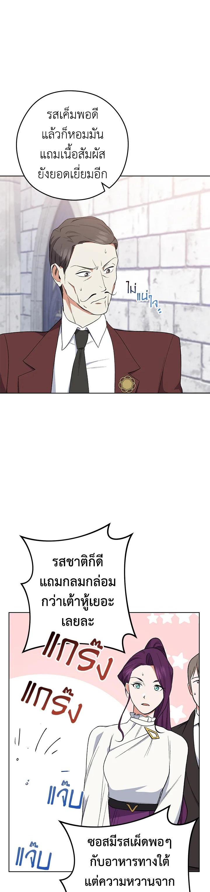 Manga-lc-com อ่านมังงะ อ่านการ์ตูน ออนไลน์ ฟรี The Young Lady Is a Royal Chef ตอนที่ 1 2 3 4 5 6 7 8 9 10 11 12 13 14 ฟรี ไม่มีโฆษณา Manga-lc - อ่าน มังงะ อ่าน การ์ตูน ออนไลน์ อ่านมังงะ ฟรี