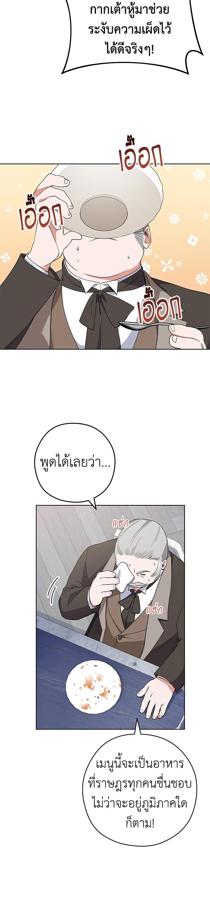 Manga-lc-com อ่านมังงะ อ่านการ์ตูน ออนไลน์ ฟรี The Young Lady Is a Royal Chef ตอนที่ 1 2 3 4 5 6 7 8 9 10 11 12 13 14 ฟรี ไม่มีโฆษณา Manga-lc - อ่าน มังงะ อ่าน การ์ตูน ออนไลน์ อ่านมังงะ ฟรี