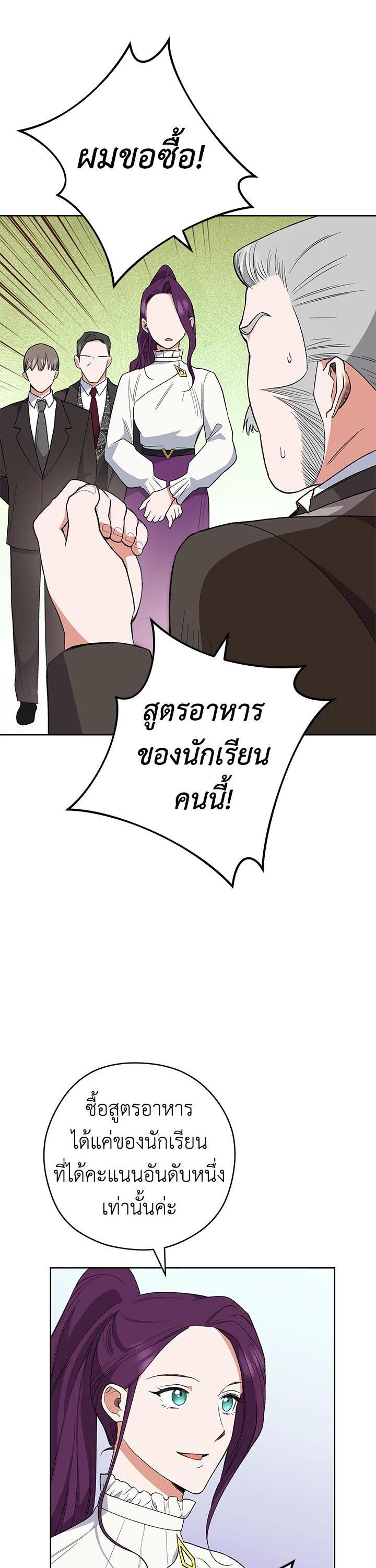 Manga-lc-com อ่านมังงะ อ่านการ์ตูน ออนไลน์ ฟรี The Young Lady Is a Royal Chef ตอนที่ 1 2 3 4 5 6 7 8 9 10 11 12 13 14 ฟรี ไม่มีโฆษณา Manga-lc - อ่าน มังงะ อ่าน การ์ตูน ออนไลน์ อ่านมังงะ ฟรี