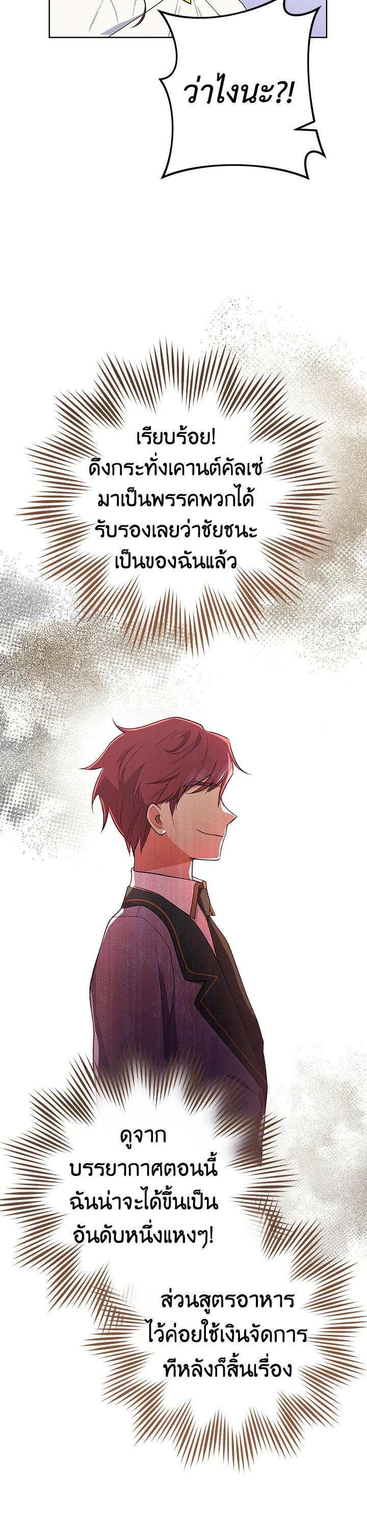 Manga-lc-com อ่านมังงะ อ่านการ์ตูน ออนไลน์ ฟรี The Young Lady Is a Royal Chef ตอนที่ 1 2 3 4 5 6 7 8 9 10 11 12 13 14 ฟรี ไม่มีโฆษณา Manga-lc - อ่าน มังงะ อ่าน การ์ตูน ออนไลน์ อ่านมังงะ ฟรี