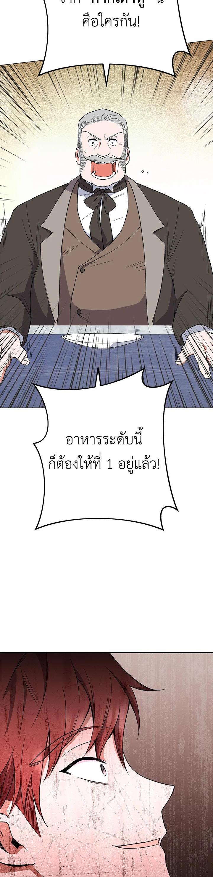 Manga-lc-com อ่านมังงะ อ่านการ์ตูน ออนไลน์ ฟรี The Young Lady Is a Royal Chef ตอนที่ 1 2 3 4 5 6 7 8 9 10 11 12 13 14 ฟรี ไม่มีโฆษณา Manga-lc - อ่าน มังงะ อ่าน การ์ตูน ออนไลน์ อ่านมังงะ ฟรี