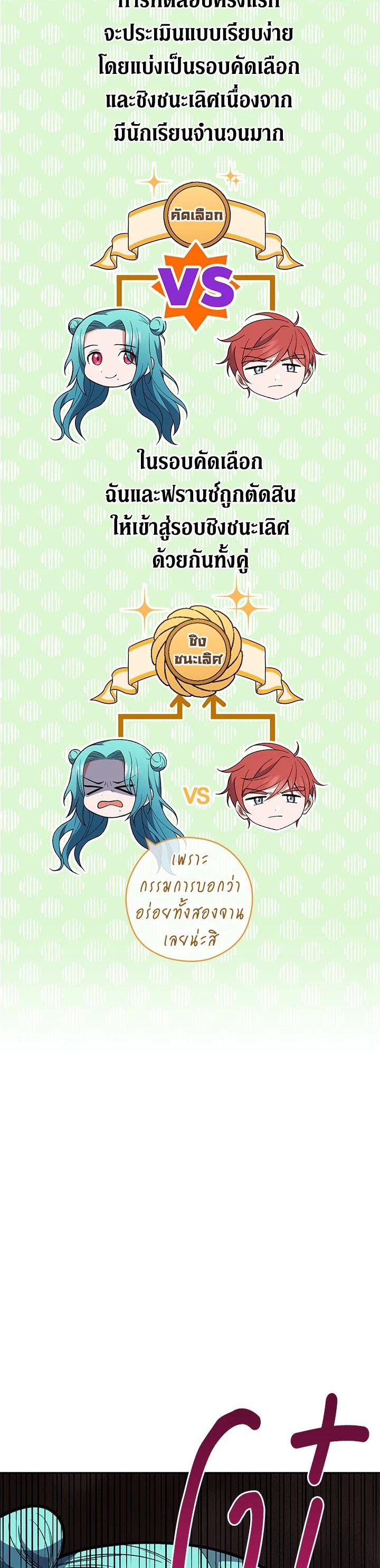 Manga-lc-com อ่านมังงะ อ่านการ์ตูน ออนไลน์ ฟรี The Young Lady Is a Royal Chef ตอนที่ 1 2 3 4 5 6 7 8 9 10 11 12 13 14 ฟรี ไม่มีโฆษณา Manga-lc - อ่าน มังงะ อ่าน การ์ตูน ออนไลน์ อ่านมังงะ ฟรี