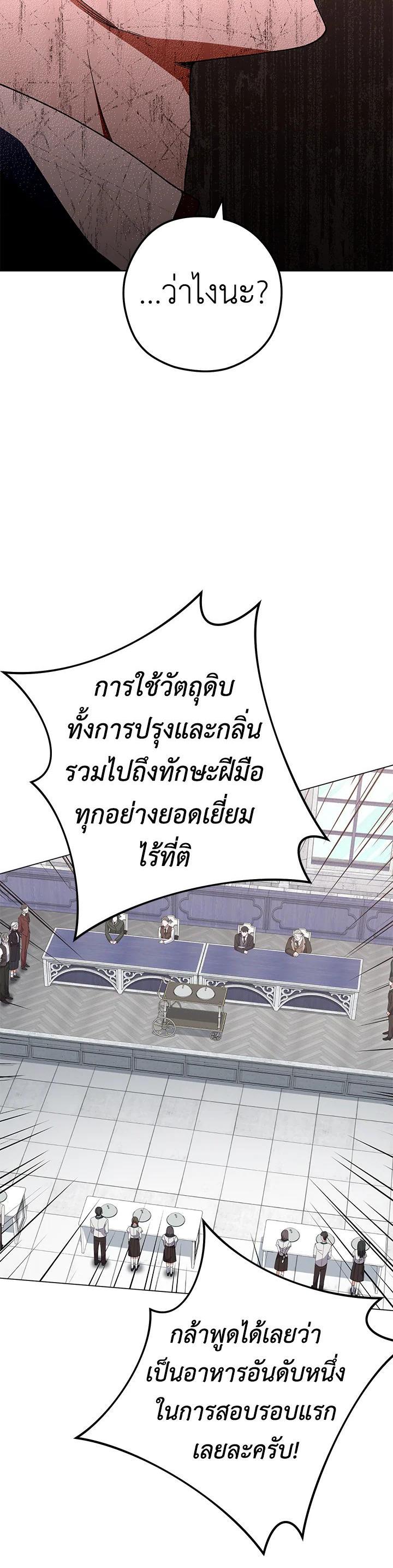 Manga-lc-com อ่านมังงะ อ่านการ์ตูน ออนไลน์ ฟรี The Young Lady Is a Royal Chef ตอนที่ 1 2 3 4 5 6 7 8 9 10 11 12 13 14 ฟรี ไม่มีโฆษณา Manga-lc - อ่าน มังงะ อ่าน การ์ตูน ออนไลน์ อ่านมังงะ ฟรี