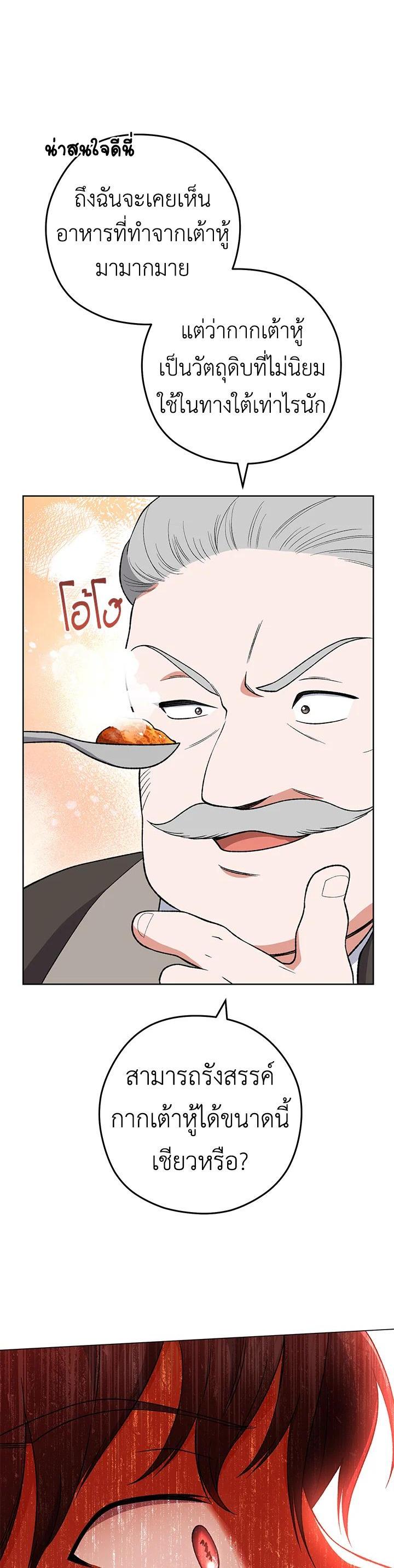 Manga-lc-com อ่านมังงะ อ่านการ์ตูน ออนไลน์ ฟรี The Young Lady Is a Royal Chef ตอนที่ 1 2 3 4 5 6 7 8 9 10 11 12 13 14 ฟรี ไม่มีโฆษณา Manga-lc - อ่าน มังงะ อ่าน การ์ตูน ออนไลน์ อ่านมังงะ ฟรี