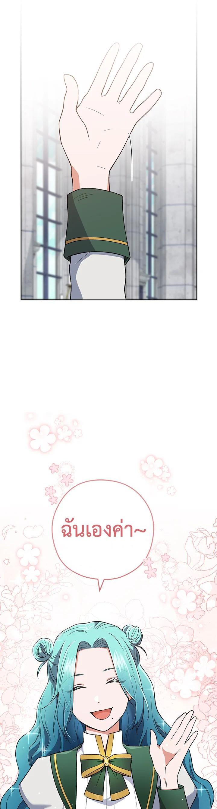 Manga-lc-com อ่านมังงะ อ่านการ์ตูน ออนไลน์ ฟรี The Young Lady Is a Royal Chef ตอนที่ 1 2 3 4 5 6 7 8 9 10 11 12 13 14 ฟรี ไม่มีโฆษณา Manga-lc - อ่าน มังงะ อ่าน การ์ตูน ออนไลน์ อ่านมังงะ ฟรี