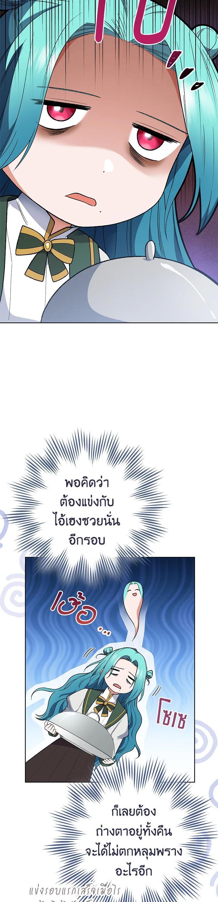 Manga-lc-com อ่านมังงะ อ่านการ์ตูน ออนไลน์ ฟรี The Young Lady Is a Royal Chef ตอนที่ 1 2 3 4 5 6 7 8 9 10 11 12 13 14 ฟรี ไม่มีโฆษณา Manga-lc - อ่าน มังงะ อ่าน การ์ตูน ออนไลน์ อ่านมังงะ ฟรี