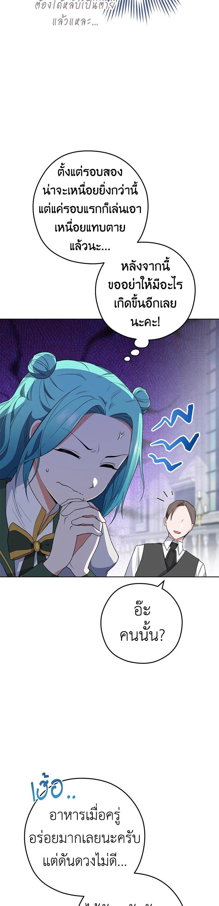 Manga-lc-com อ่านมังงะ อ่านการ์ตูน ออนไลน์ ฟรี The Young Lady Is a Royal Chef ตอนที่ 1 2 3 4 5 6 7 8 9 10 11 12 13 14 ฟรี ไม่มีโฆษณา Manga-lc - อ่าน มังงะ อ่าน การ์ตูน ออนไลน์ อ่านมังงะ ฟรี