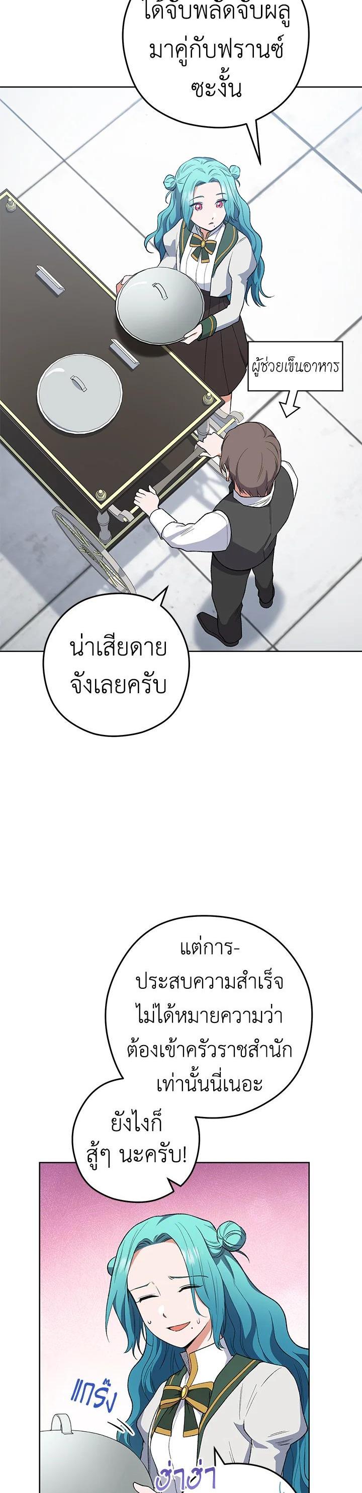 Manga-lc-com อ่านมังงะ อ่านการ์ตูน ออนไลน์ ฟรี The Young Lady Is a Royal Chef ตอนที่ 1 2 3 4 5 6 7 8 9 10 11 12 13 14 ฟรี ไม่มีโฆษณา Manga-lc - อ่าน มังงะ อ่าน การ์ตูน ออนไลน์ อ่านมังงะ ฟรี