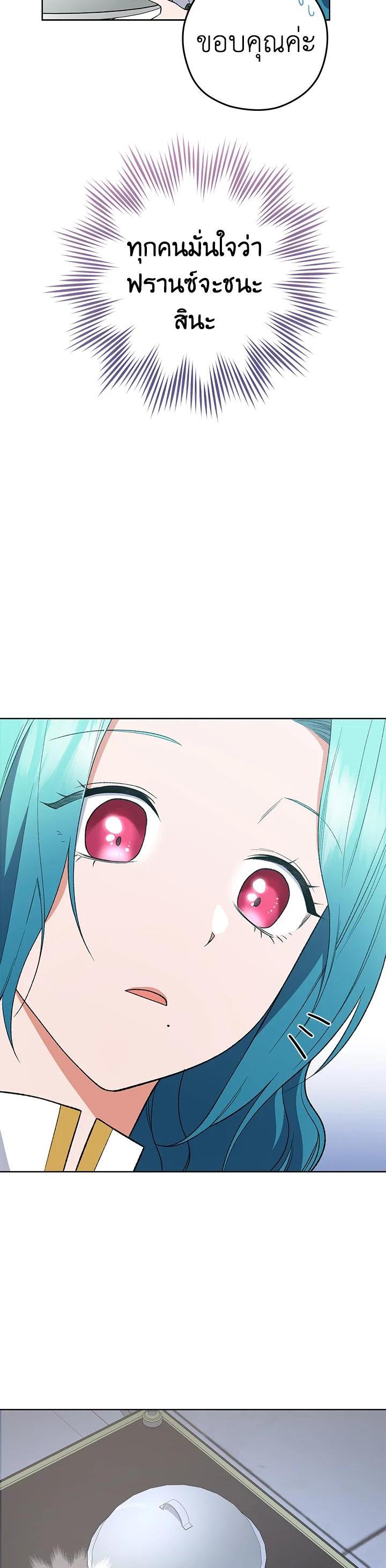 Manga-lc-com อ่านมังงะ อ่านการ์ตูน ออนไลน์ ฟรี The Young Lady Is a Royal Chef ตอนที่ 1 2 3 4 5 6 7 8 9 10 11 12 13 14 ฟรี ไม่มีโฆษณา Manga-lc - อ่าน มังงะ อ่าน การ์ตูน ออนไลน์ อ่านมังงะ ฟรี