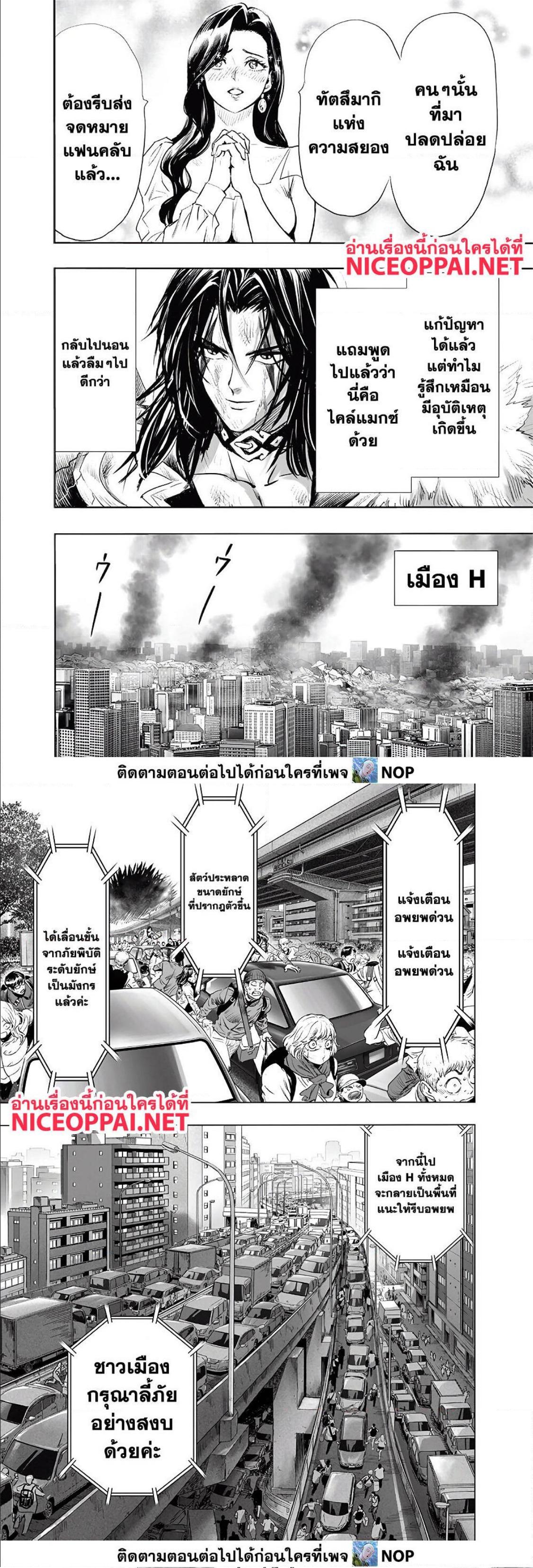 Manga-lc-com อ่านมังงะ อ่านการ์ตูน ออนไลน์ ฟรี One Punch Man ตอนที่ 1 2 3 4 5 6 7 8 9 10 11 12 13 14 ฟรี ไม่มีโฆษณา Manga-lc - อ่าน มังงะ อ่าน การ์ตูน ออนไลน์ อ่านมังงะ ฟรี