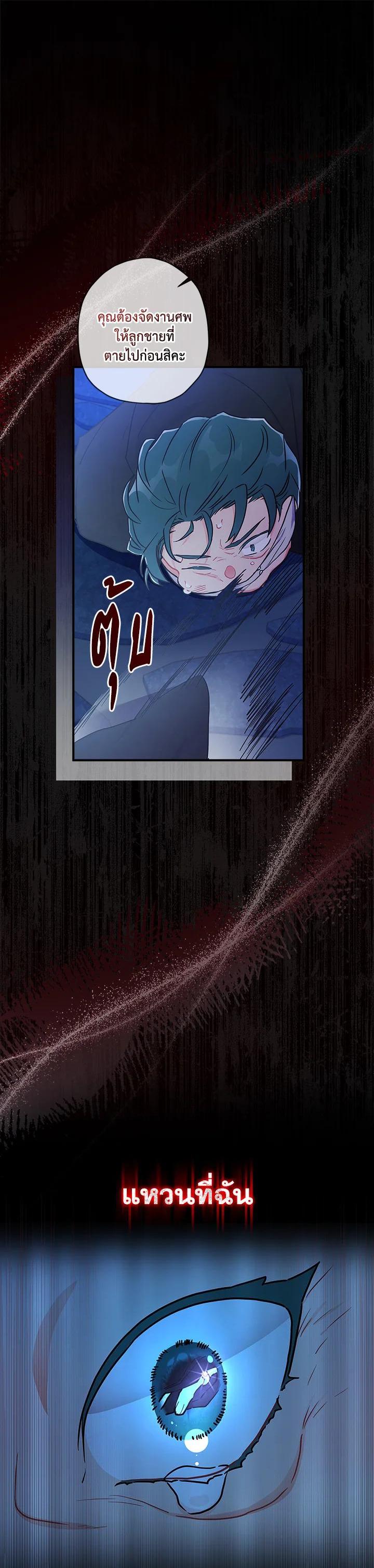 Manga-lc-com อ่านมังงะ อ่านการ์ตูน ออนไลน์ ฟรี I became the male leads adopted daughter ตอนที่ 1 2 3 4 5 6 7 8 9 10 11 12 13 14 ฟรี ไม่มีโฆษณา Manga-lc - อ่าน มังงะ อ่าน การ์ตูน ออนไลน์ อ่านมังงะ ฟรี