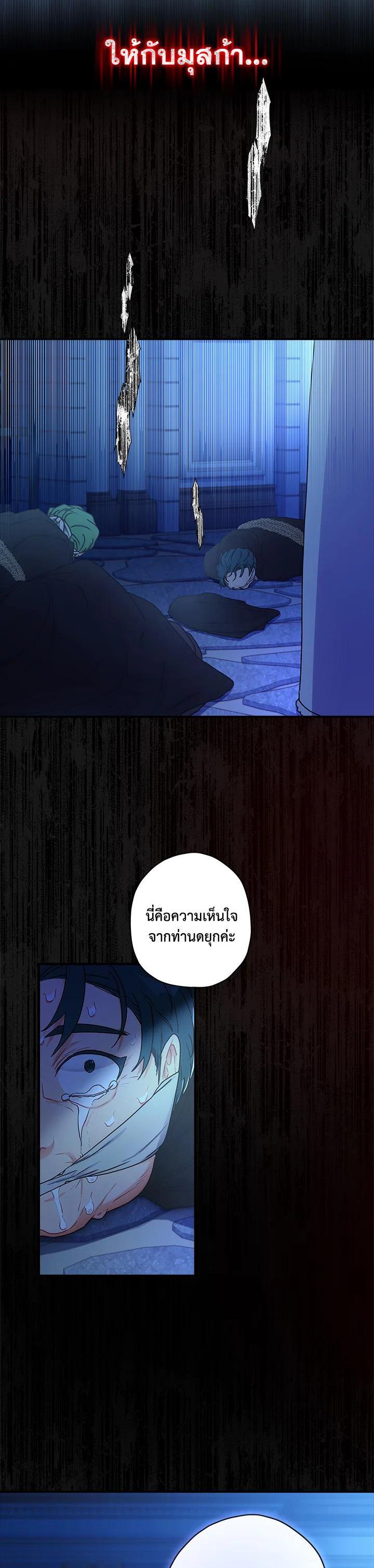 Manga-lc-com อ่านมังงะ อ่านการ์ตูน ออนไลน์ ฟรี I became the male leads adopted daughter ตอนที่ 1 2 3 4 5 6 7 8 9 10 11 12 13 14 ฟรี ไม่มีโฆษณา Manga-lc - อ่าน มังงะ อ่าน การ์ตูน ออนไลน์ อ่านมังงะ ฟรี