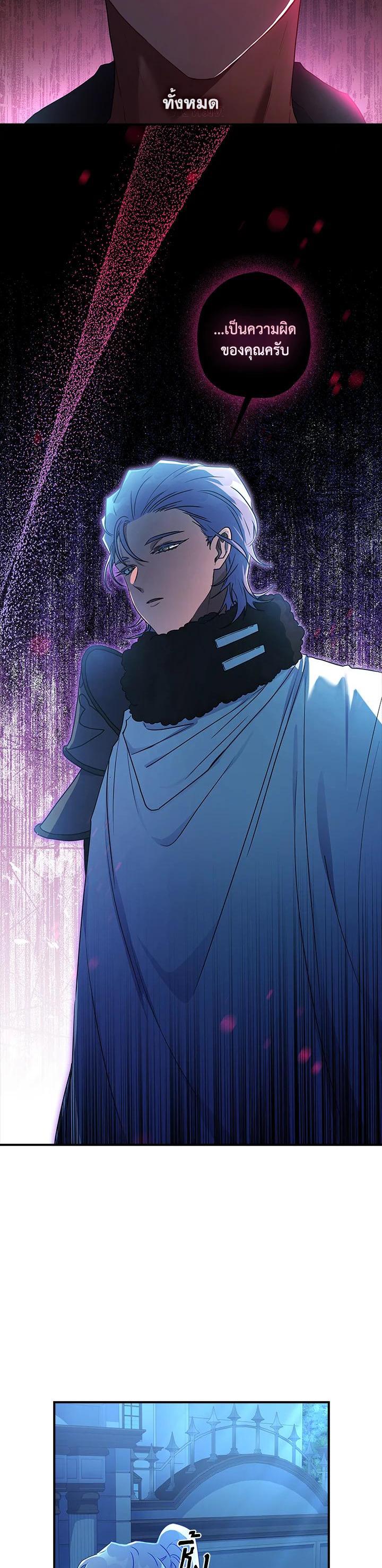 Manga-lc-com อ่านมังงะ อ่านการ์ตูน ออนไลน์ ฟรี I became the male leads adopted daughter ตอนที่ 1 2 3 4 5 6 7 8 9 10 11 12 13 14 ฟรี ไม่มีโฆษณา Manga-lc - อ่าน มังงะ อ่าน การ์ตูน ออนไลน์ อ่านมังงะ ฟรี