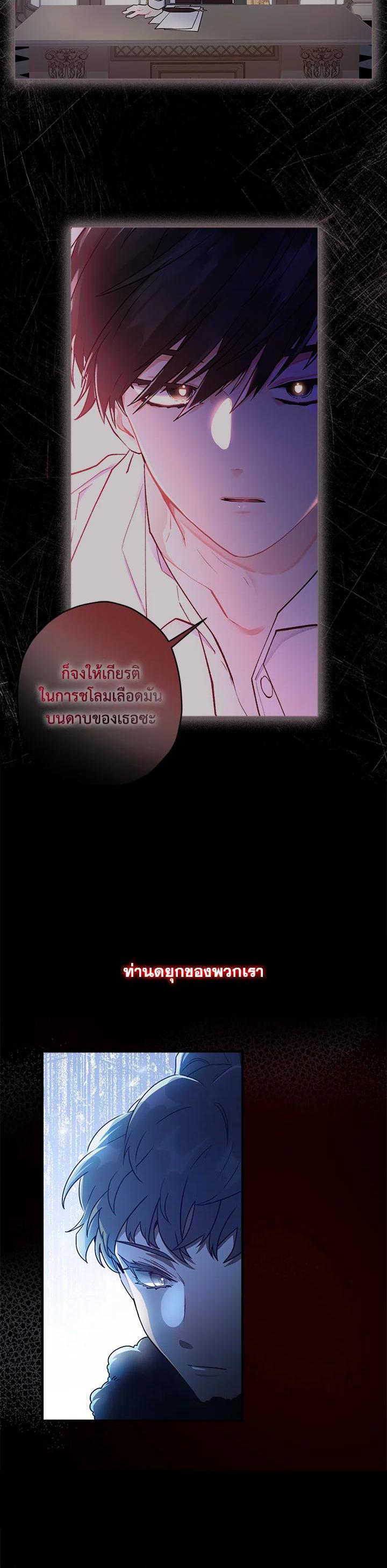 Manga-lc-com อ่านมังงะ อ่านการ์ตูน ออนไลน์ ฟรี I became the male leads adopted daughter ตอนที่ 1 2 3 4 5 6 7 8 9 10 11 12 13 14 ฟรี ไม่มีโฆษณา Manga-lc - อ่าน มังงะ อ่าน การ์ตูน ออนไลน์ อ่านมังงะ ฟรี