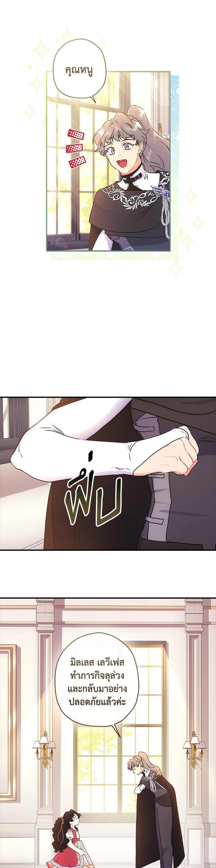 Manga-lc-com อ่านมังงะ อ่านการ์ตูน ออนไลน์ ฟรี I became the male leads adopted daughter ตอนที่ 1 2 3 4 5 6 7 8 9 10 11 12 13 14 ฟรี ไม่มีโฆษณา Manga-lc - อ่าน มังงะ อ่าน การ์ตูน ออนไลน์ อ่านมังงะ ฟรี