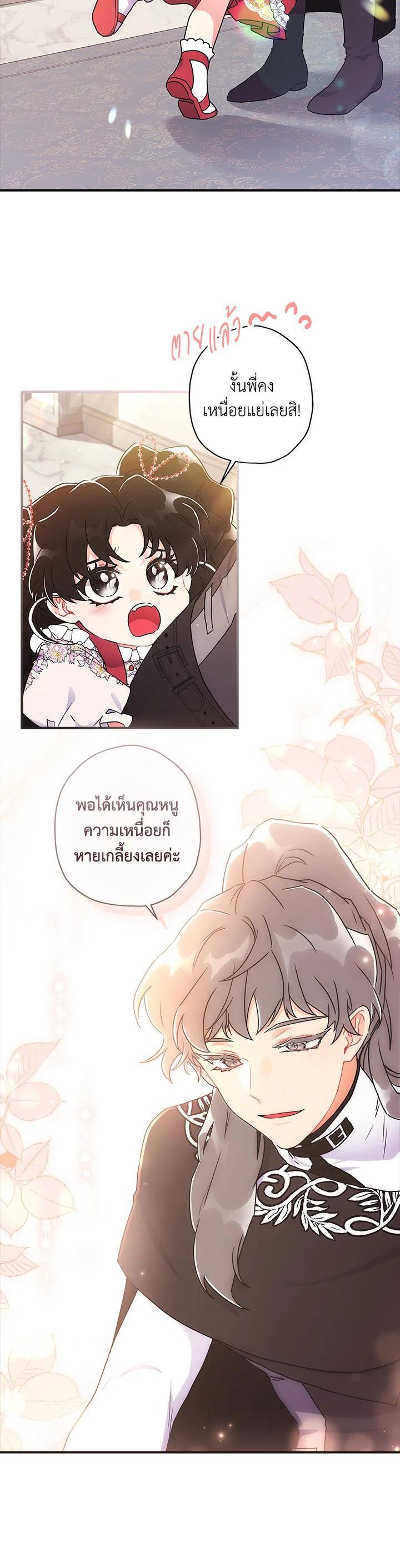 Manga-lc-com อ่านมังงะ อ่านการ์ตูน ออนไลน์ ฟรี I became the male leads adopted daughter ตอนที่ 1 2 3 4 5 6 7 8 9 10 11 12 13 14 ฟรี ไม่มีโฆษณา Manga-lc - อ่าน มังงะ อ่าน การ์ตูน ออนไลน์ อ่านมังงะ ฟรี