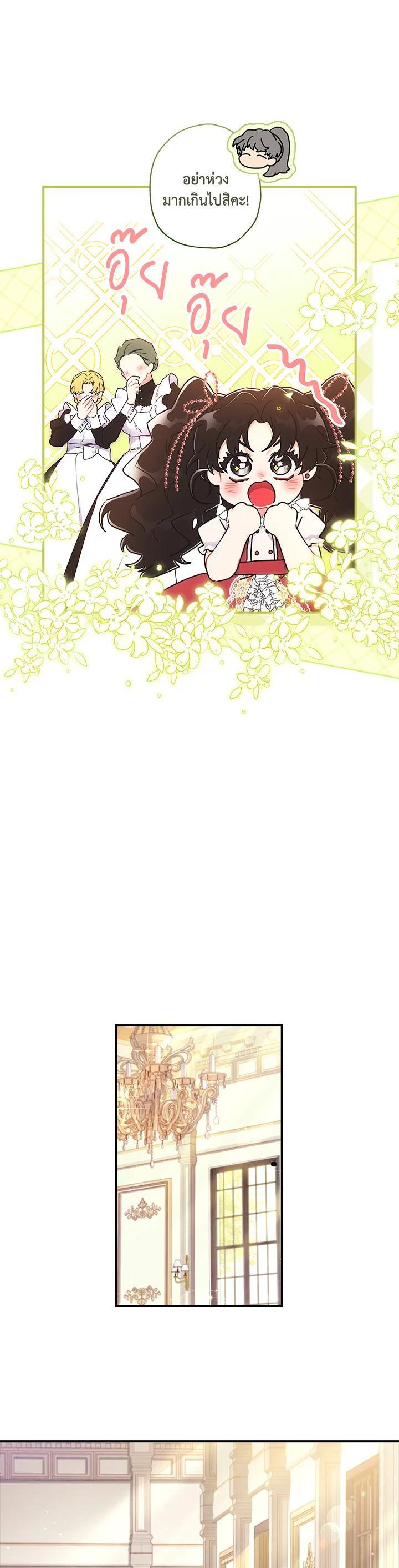 Manga-lc-com อ่านมังงะ อ่านการ์ตูน ออนไลน์ ฟรี I became the male leads adopted daughter ตอนที่ 1 2 3 4 5 6 7 8 9 10 11 12 13 14 ฟรี ไม่มีโฆษณา Manga-lc - อ่าน มังงะ อ่าน การ์ตูน ออนไลน์ อ่านมังงะ ฟรี