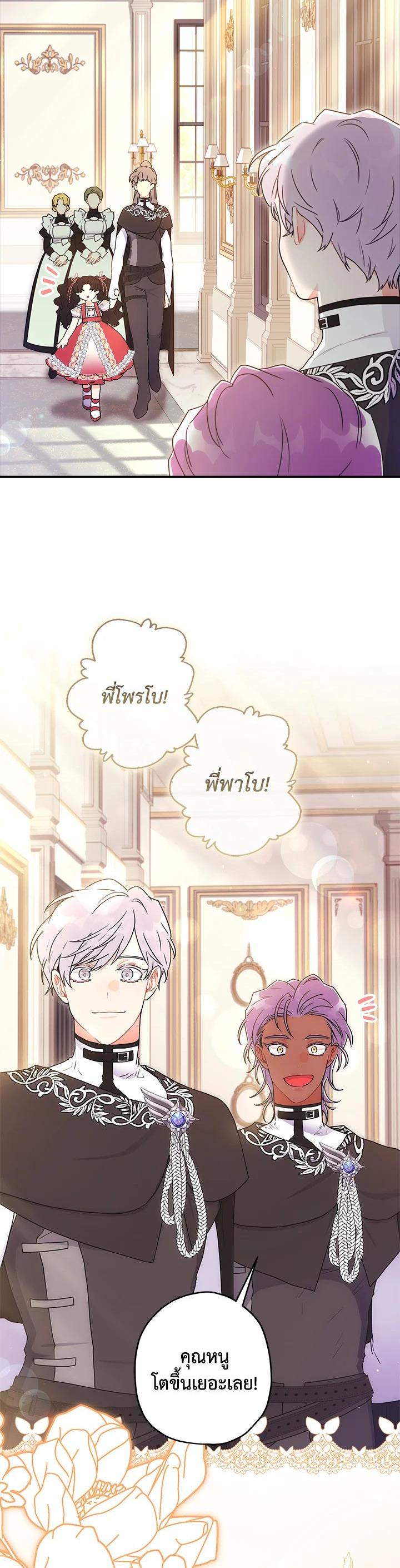 Manga-lc-com อ่านมังงะ อ่านการ์ตูน ออนไลน์ ฟรี I became the male leads adopted daughter ตอนที่ 1 2 3 4 5 6 7 8 9 10 11 12 13 14 ฟรี ไม่มีโฆษณา Manga-lc - อ่าน มังงะ อ่าน การ์ตูน ออนไลน์ อ่านมังงะ ฟรี