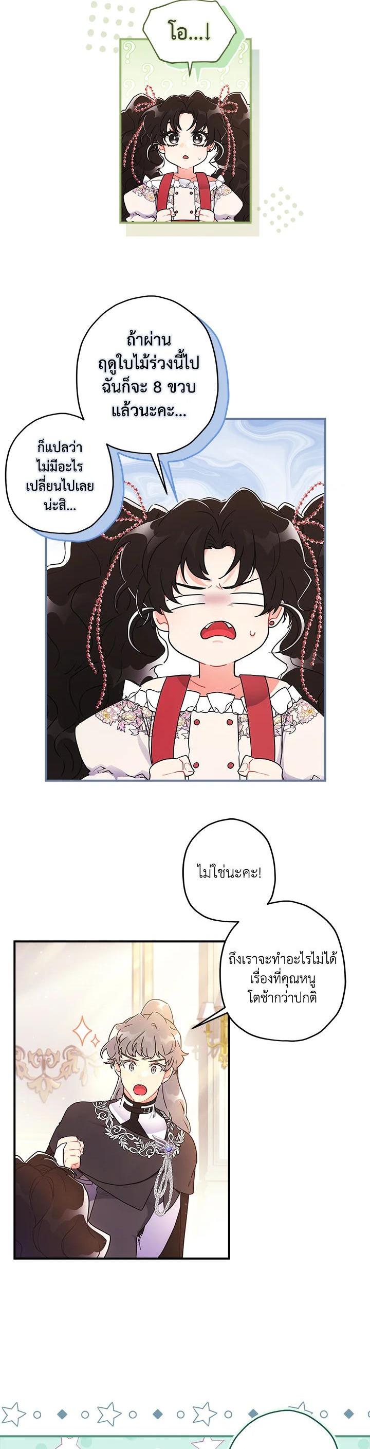 Manga-lc-com อ่านมังงะ อ่านการ์ตูน ออนไลน์ ฟรี I became the male leads adopted daughter ตอนที่ 1 2 3 4 5 6 7 8 9 10 11 12 13 14 ฟรี ไม่มีโฆษณา Manga-lc - อ่าน มังงะ อ่าน การ์ตูน ออนไลน์ อ่านมังงะ ฟรี