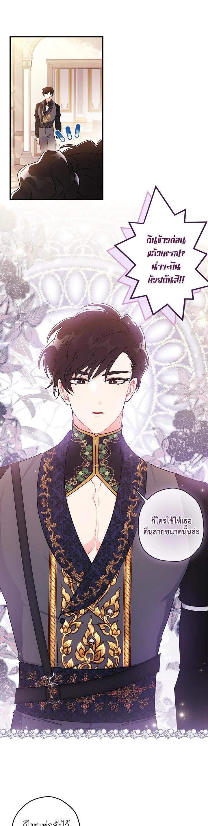 Manga-lc-com อ่านมังงะ อ่านการ์ตูน ออนไลน์ ฟรี I became the male leads adopted daughter ตอนที่ 1 2 3 4 5 6 7 8 9 10 11 12 13 14 ฟรี ไม่มีโฆษณา Manga-lc - อ่าน มังงะ อ่าน การ์ตูน ออนไลน์ อ่านมังงะ ฟรี