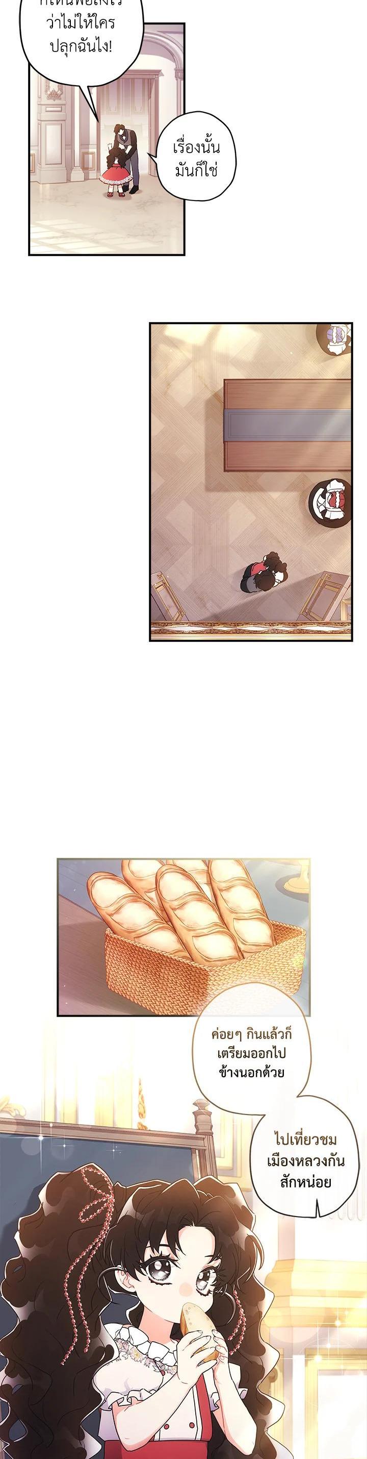 Manga-lc-com อ่านมังงะ อ่านการ์ตูน ออนไลน์ ฟรี I became the male leads adopted daughter ตอนที่ 1 2 3 4 5 6 7 8 9 10 11 12 13 14 ฟรี ไม่มีโฆษณา Manga-lc - อ่าน มังงะ อ่าน การ์ตูน ออนไลน์ อ่านมังงะ ฟรี