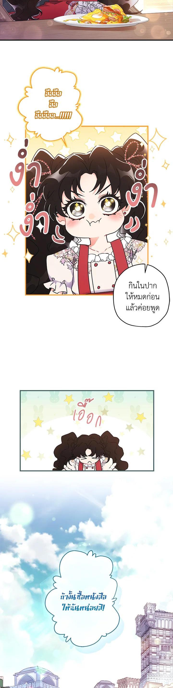 Manga-lc-com อ่านมังงะ อ่านการ์ตูน ออนไลน์ ฟรี I became the male leads adopted daughter ตอนที่ 1 2 3 4 5 6 7 8 9 10 11 12 13 14 ฟรี ไม่มีโฆษณา Manga-lc - อ่าน มังงะ อ่าน การ์ตูน ออนไลน์ อ่านมังงะ ฟรี