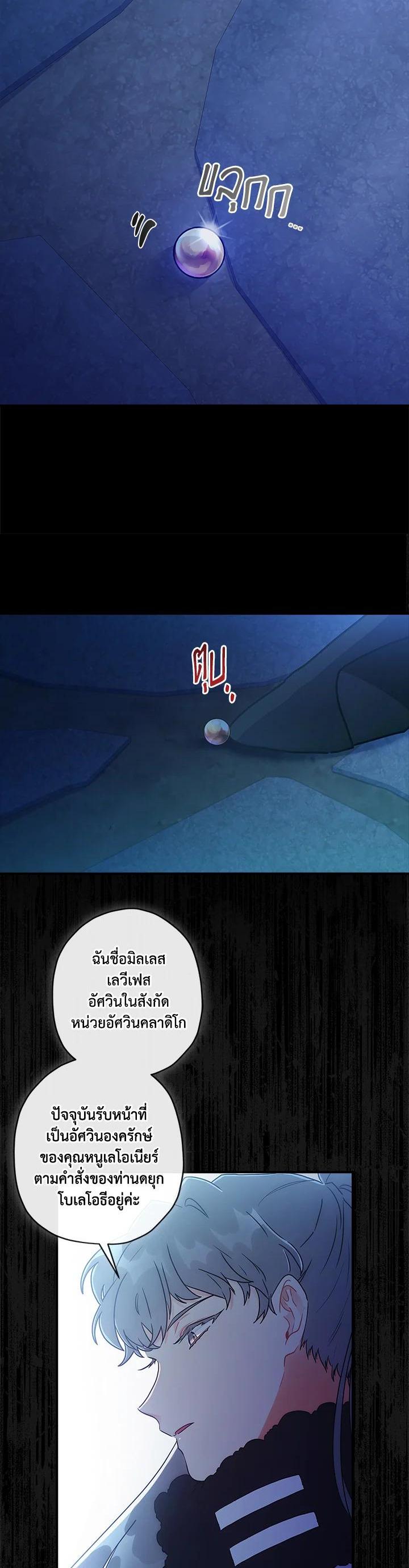 Manga-lc-com อ่านมังงะ อ่านการ์ตูน ออนไลน์ ฟรี I became the male leads adopted daughter ตอนที่ 1 2 3 4 5 6 7 8 9 10 11 12 13 14 ฟรี ไม่มีโฆษณา Manga-lc - อ่าน มังงะ อ่าน การ์ตูน ออนไลน์ อ่านมังงะ ฟรี