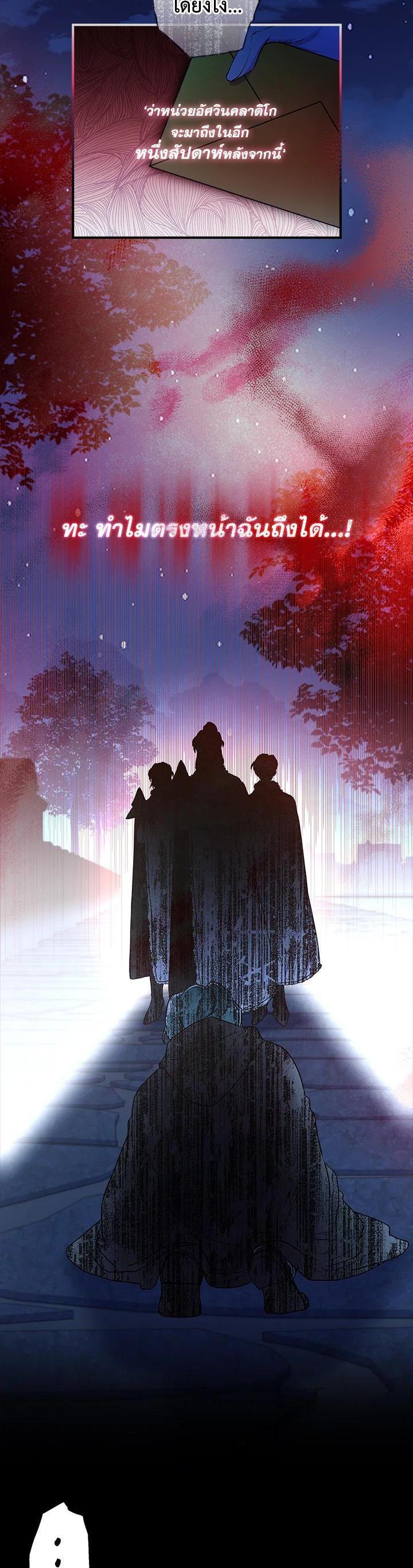 Manga-lc-com อ่านมังงะ อ่านการ์ตูน ออนไลน์ ฟรี I became the male leads adopted daughter ตอนที่ 1 2 3 4 5 6 7 8 9 10 11 12 13 14 ฟรี ไม่มีโฆษณา Manga-lc - อ่าน มังงะ อ่าน การ์ตูน ออนไลน์ อ่านมังงะ ฟรี