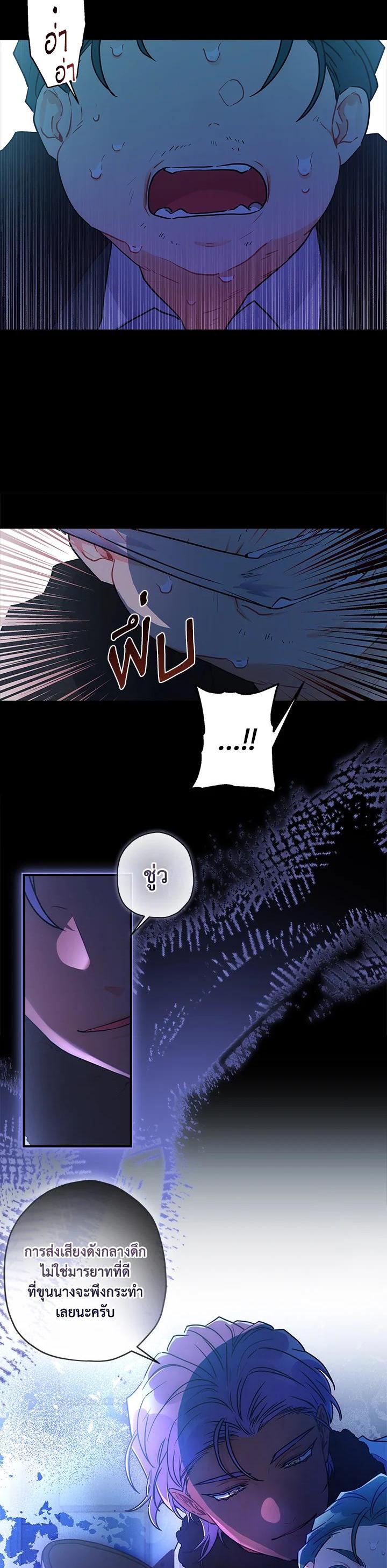 Manga-lc-com อ่านมังงะ อ่านการ์ตูน ออนไลน์ ฟรี I became the male leads adopted daughter ตอนที่ 1 2 3 4 5 6 7 8 9 10 11 12 13 14 ฟรี ไม่มีโฆษณา Manga-lc - อ่าน มังงะ อ่าน การ์ตูน ออนไลน์ อ่านมังงะ ฟรี