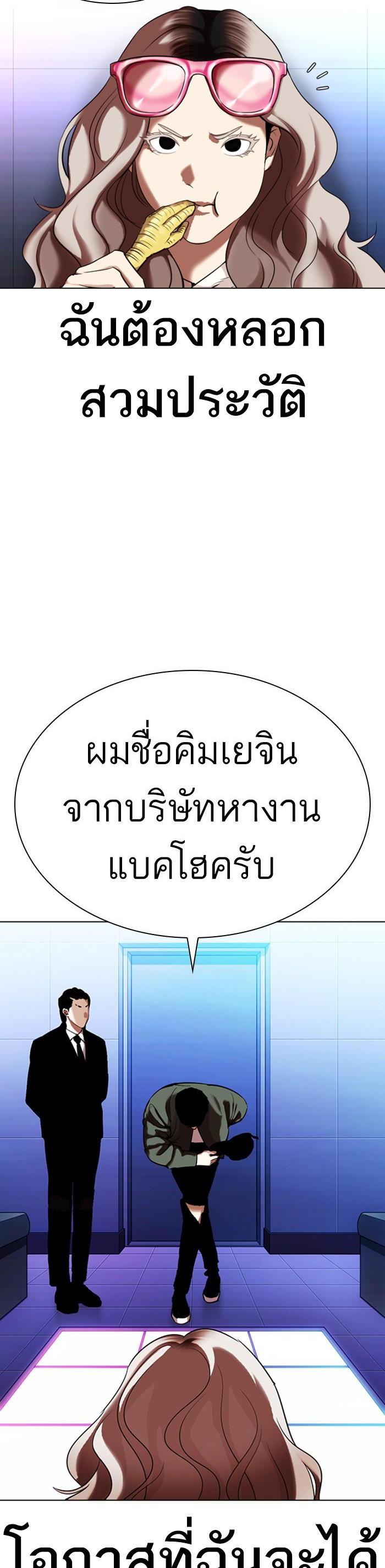 Manga-lc-com อ่านมังงะ อ่านการ์ตูน ออนไลน์ ฟรี Lookism ตอนที่ 1 2 3 4 5 6 7 8 9 10 11 12 13 14 ฟรี ไม่มีโฆษณา Manga-lc - อ่าน มังงะ อ่าน การ์ตูน ออนไลน์ อ่านมังงะ ฟรี