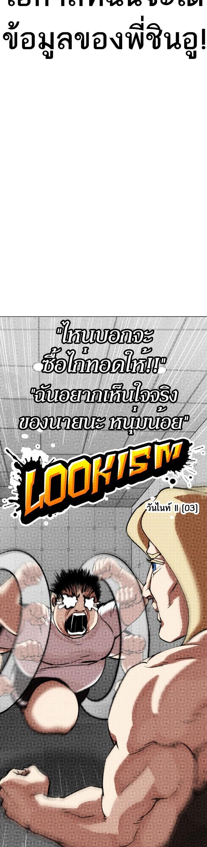 Manga-lc-com อ่านมังงะ อ่านการ์ตูน ออนไลน์ ฟรี Lookism ตอนที่ 1 2 3 4 5 6 7 8 9 10 11 12 13 14 ฟรี ไม่มีโฆษณา Manga-lc - อ่าน มังงะ อ่าน การ์ตูน ออนไลน์ อ่านมังงะ ฟรี