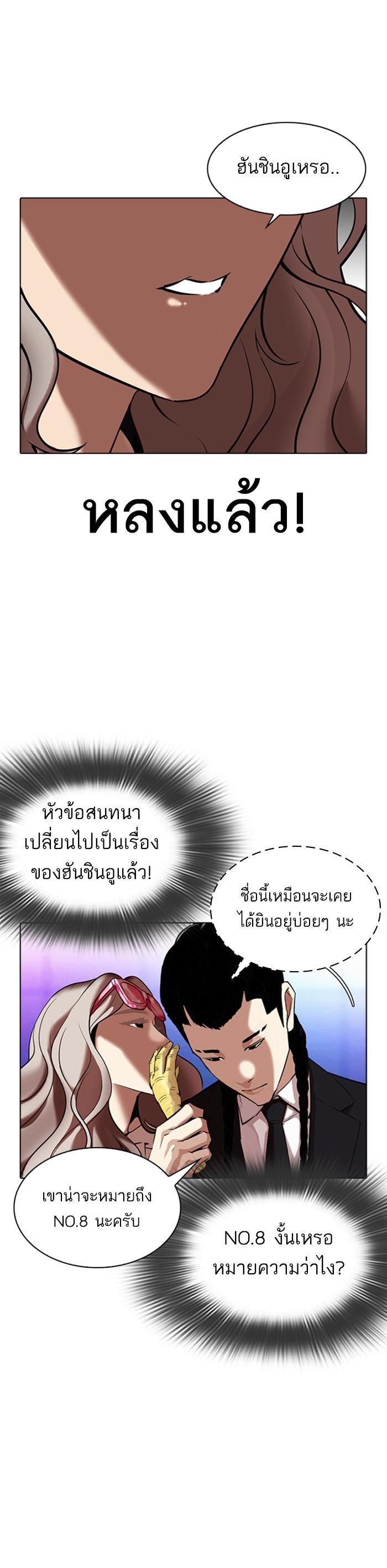 Manga-lc-com อ่านมังงะ อ่านการ์ตูน ออนไลน์ ฟรี Lookism ตอนที่ 1 2 3 4 5 6 7 8 9 10 11 12 13 14 ฟรี ไม่มีโฆษณา Manga-lc - อ่าน มังงะ อ่าน การ์ตูน ออนไลน์ อ่านมังงะ ฟรี