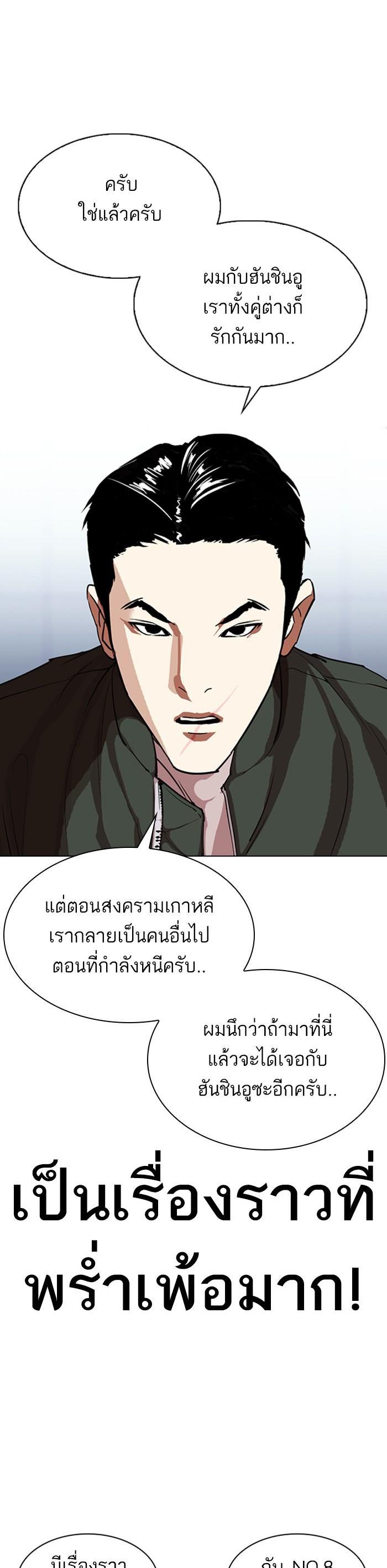 Manga-lc-com อ่านมังงะ อ่านการ์ตูน ออนไลน์ ฟรี Lookism ตอนที่ 1 2 3 4 5 6 7 8 9 10 11 12 13 14 ฟรี ไม่มีโฆษณา Manga-lc - อ่าน มังงะ อ่าน การ์ตูน ออนไลน์ อ่านมังงะ ฟรี