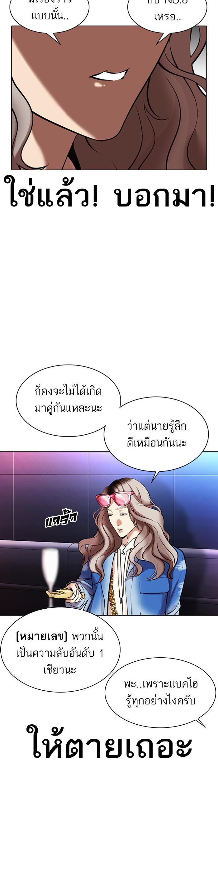 Manga-lc-com อ่านมังงะ อ่านการ์ตูน ออนไลน์ ฟรี Lookism ตอนที่ 1 2 3 4 5 6 7 8 9 10 11 12 13 14 ฟรี ไม่มีโฆษณา Manga-lc - อ่าน มังงะ อ่าน การ์ตูน ออนไลน์ อ่านมังงะ ฟรี