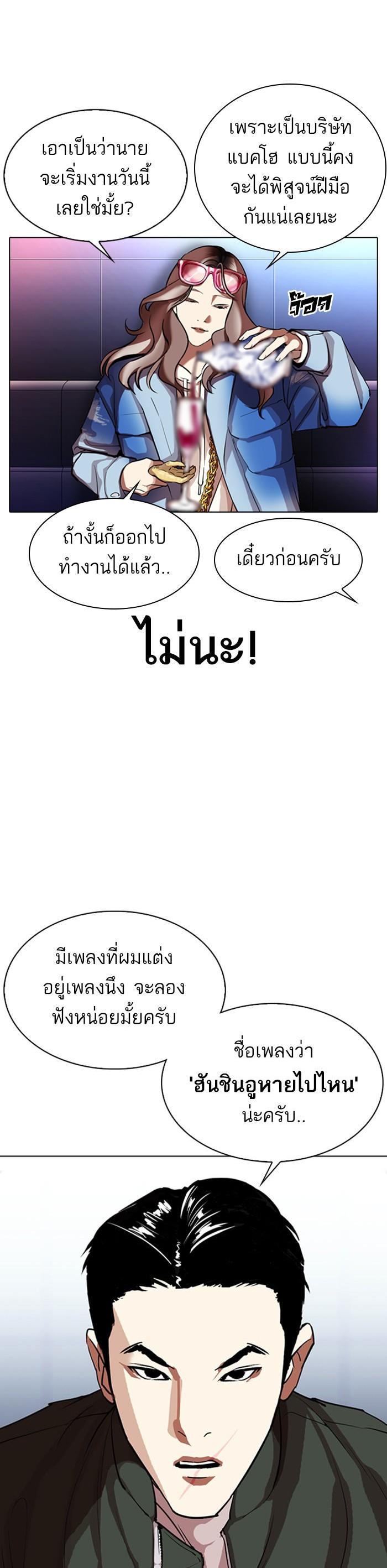 Manga-lc-com อ่านมังงะ อ่านการ์ตูน ออนไลน์ ฟรี Lookism ตอนที่ 1 2 3 4 5 6 7 8 9 10 11 12 13 14 ฟรี ไม่มีโฆษณา Manga-lc - อ่าน มังงะ อ่าน การ์ตูน ออนไลน์ อ่านมังงะ ฟรี