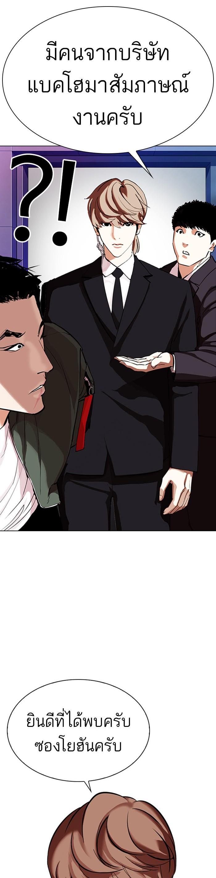 Manga-lc-com อ่านมังงะ อ่านการ์ตูน ออนไลน์ ฟรี Lookism ตอนที่ 1 2 3 4 5 6 7 8 9 10 11 12 13 14 ฟรี ไม่มีโฆษณา Manga-lc - อ่าน มังงะ อ่าน การ์ตูน ออนไลน์ อ่านมังงะ ฟรี