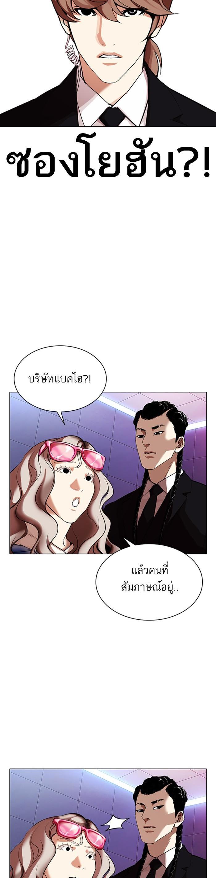 Manga-lc-com อ่านมังงะ อ่านการ์ตูน ออนไลน์ ฟรี Lookism ตอนที่ 1 2 3 4 5 6 7 8 9 10 11 12 13 14 ฟรี ไม่มีโฆษณา Manga-lc - อ่าน มังงะ อ่าน การ์ตูน ออนไลน์ อ่านมังงะ ฟรี